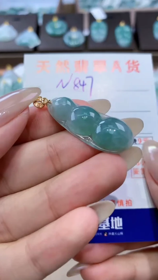 颈饰未镶嵌翡翠天然缅甸翡翠A货挂件