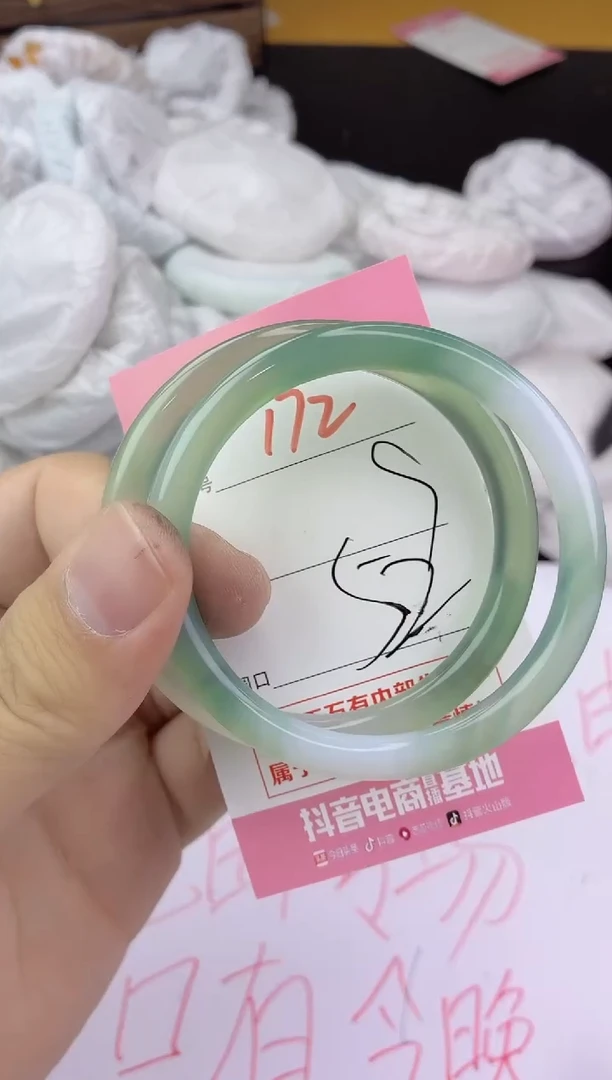 手镯玛瑙/玉髓未镶嵌172