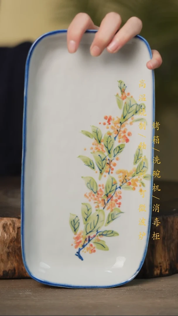 瓷片景德镇高温釉下彩可微波烤箱洗碗机