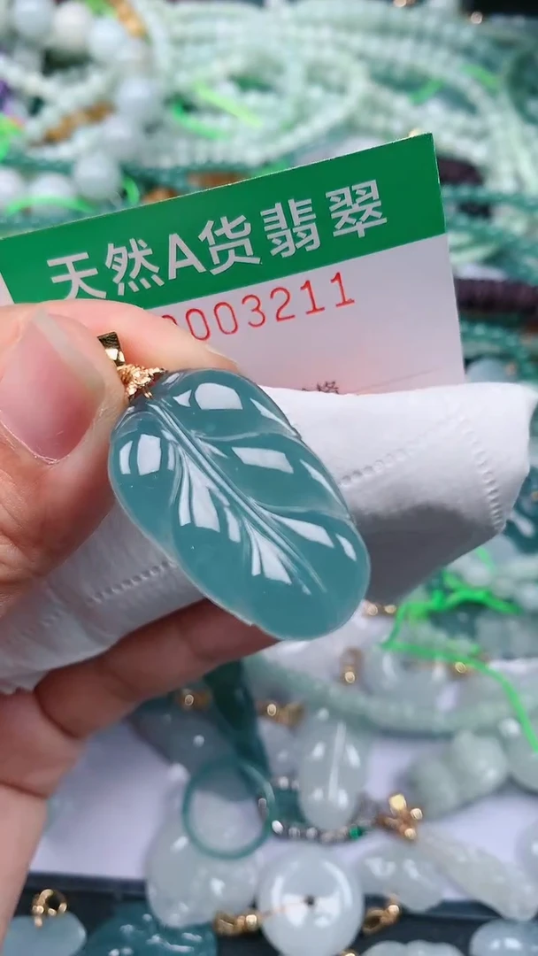 颈饰未镶嵌翡翠.0003211