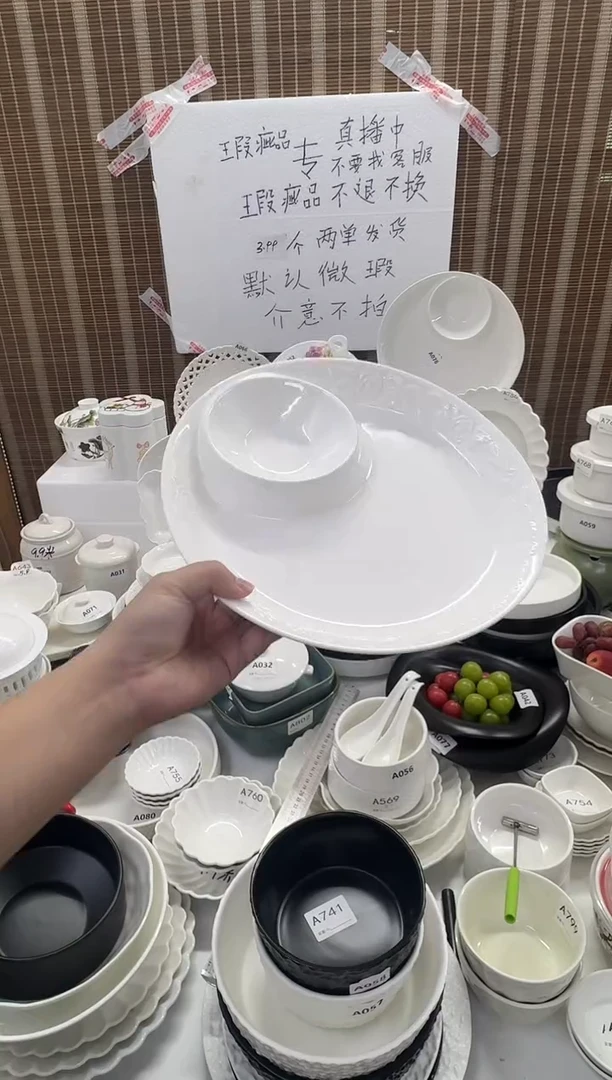 摆件12英寸浮雕盘子