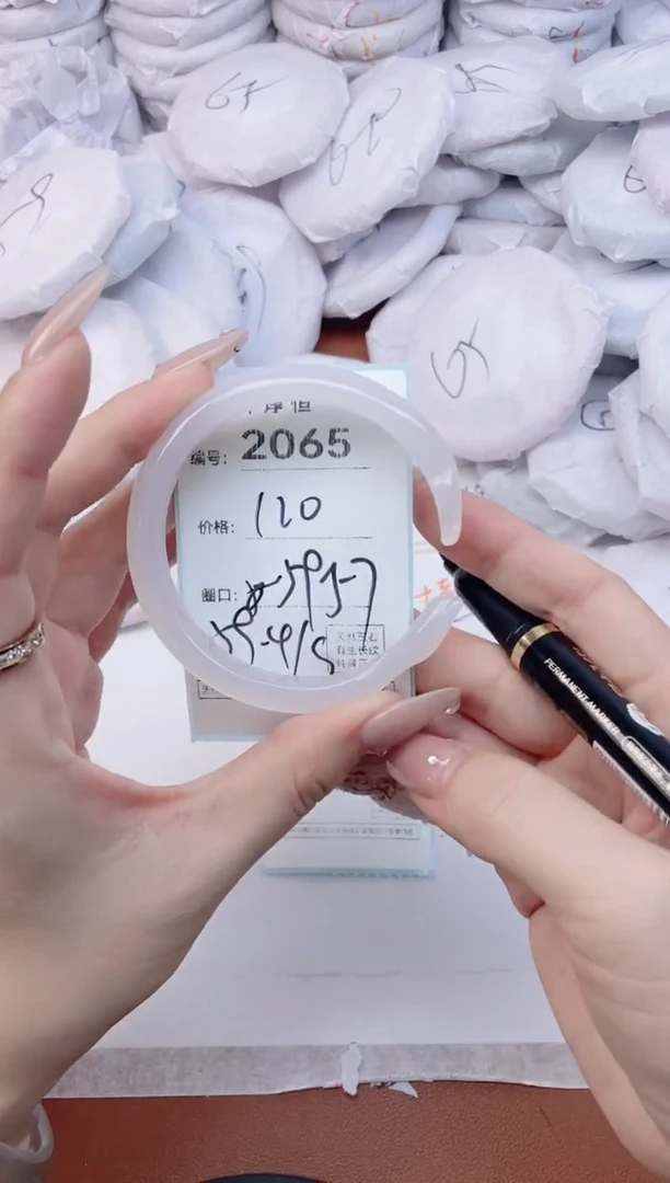 【闪购商品】玛瑙/玉髓手镯未镶嵌2065