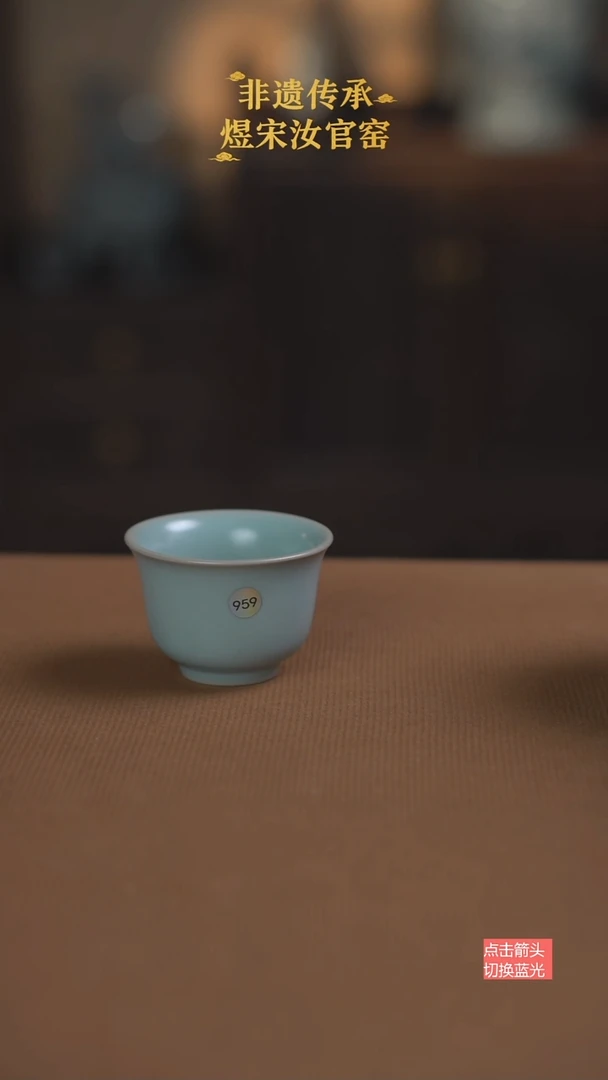微*驼铃铛杯959号