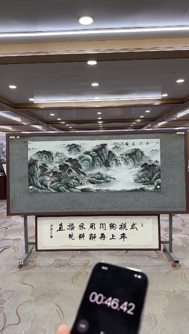 绘画xc邵明义-六尺-国画