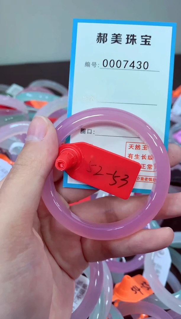 玛瑙/玉髓颈饰未镶嵌手镯