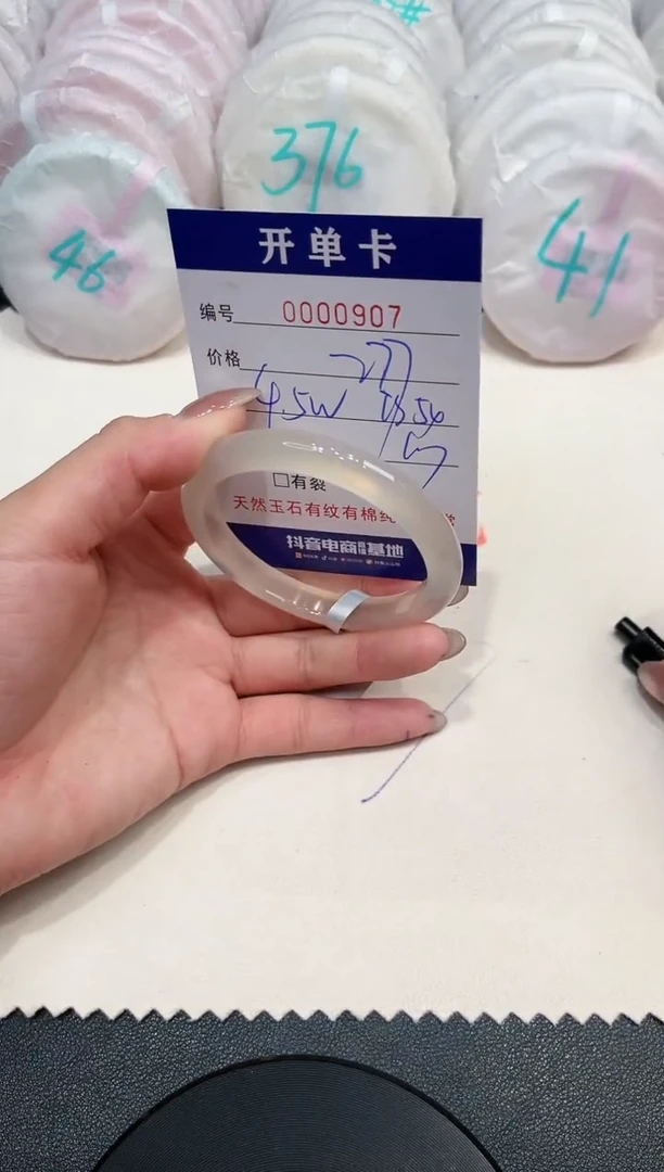 【闪购商品】玛瑙/玉髓手镯未镶嵌907