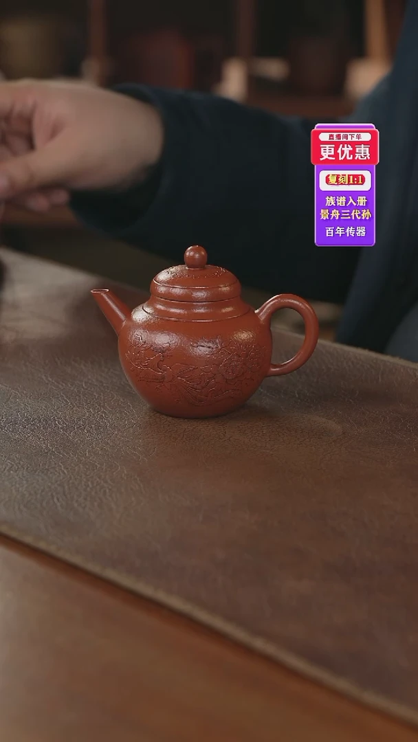 茶壶紫砂紫砂壶紫砂壶