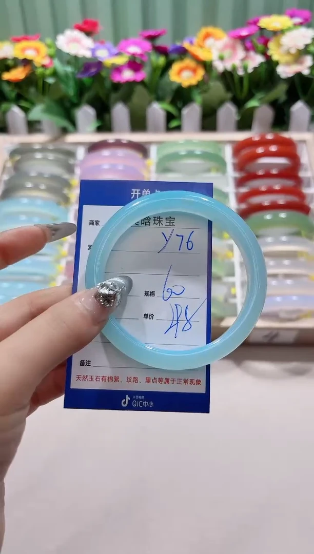 【闪购商品】玛瑙/玉髓手镯未镶嵌y76