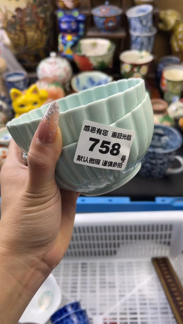 【闪购商品】瓷片758号六六工艺品瓷器