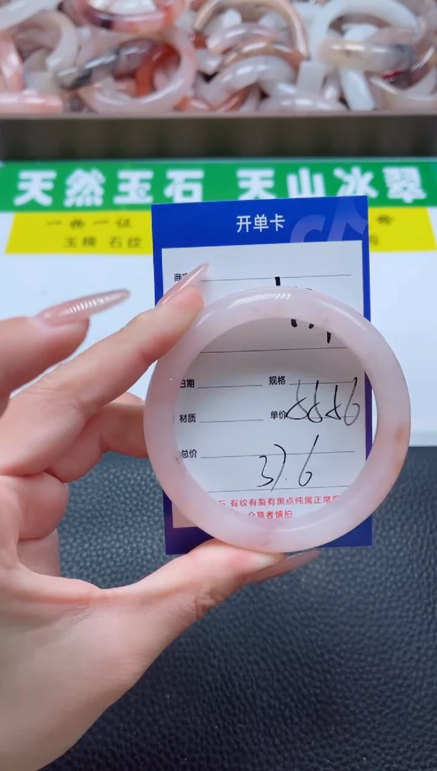 【闪购商品】石英质玉手镯未镶嵌474-56