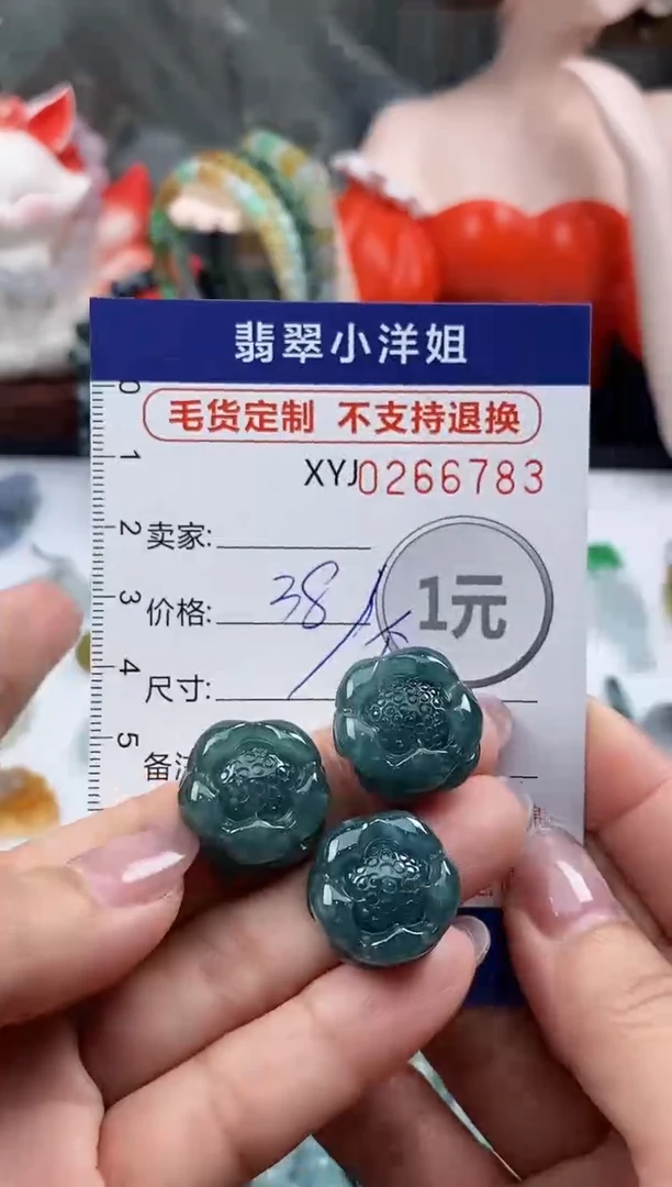 未镶嵌定制翡翠批量货品多样性发其一/6783