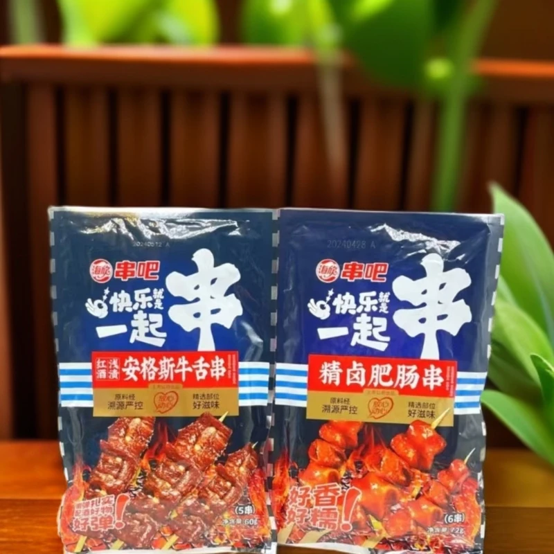 【限用期限2025年5月12】安格斯牛舌串60g 精卤肥肠串72g/10袋