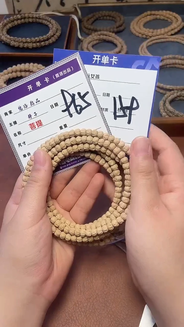 柏香籽/百香籽吊坠孤帆