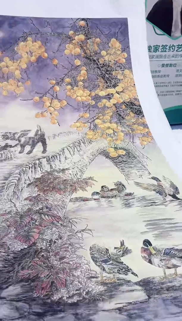 国画九霄甄选国画作品zhb098
