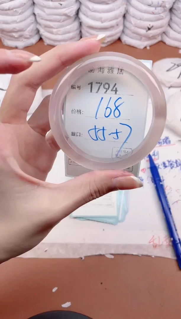 【闪购商品】玛瑙/玉髓手镯未镶嵌1794