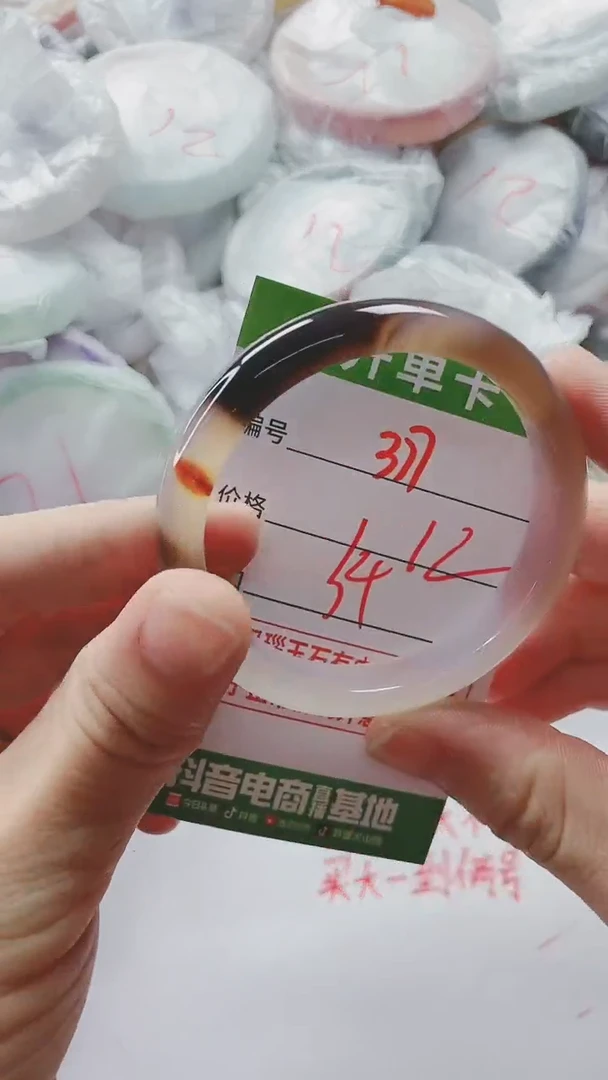 【闪购商品】玛瑙/玉髓手镯未镶嵌377