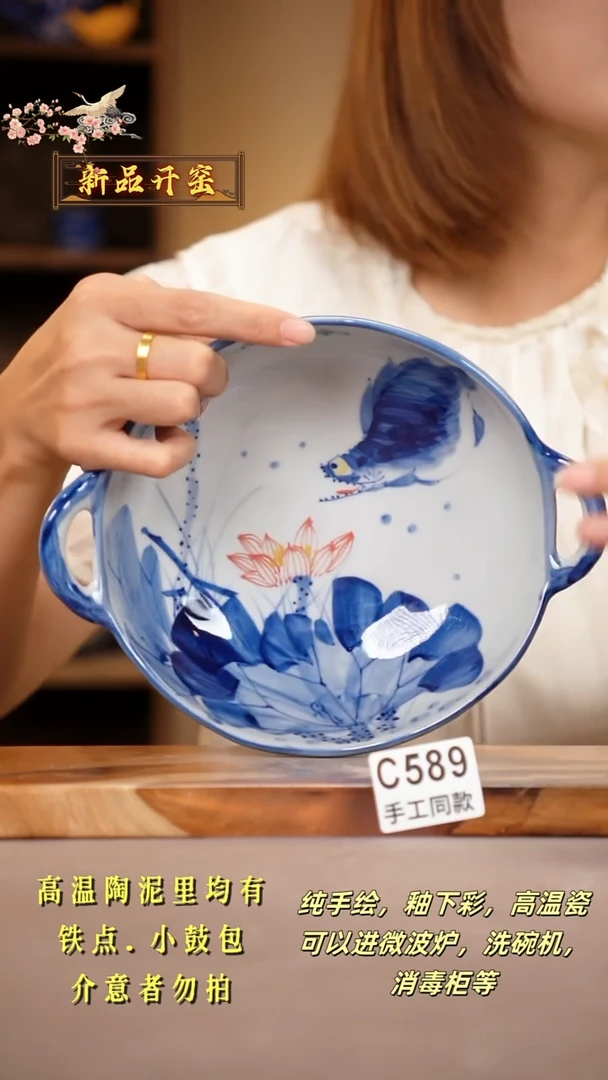 其他C589陶然集器瓷器