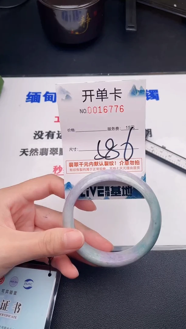 翡翠手镯未镶嵌76