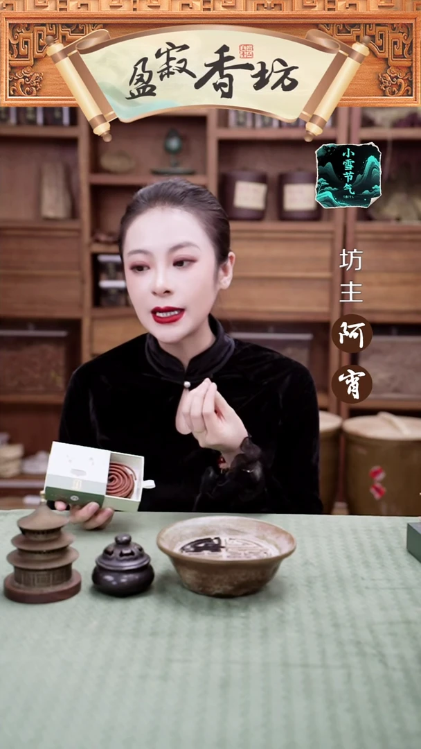 合香071：藏春香的胖胖盘香