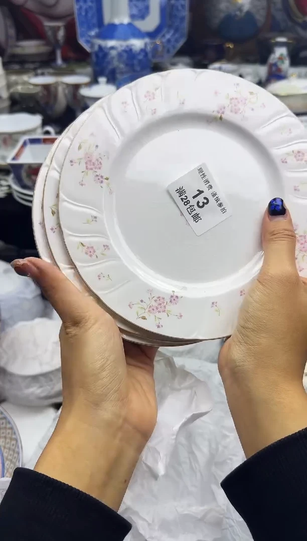 瓷片c****s瓷色工艺品品品品013