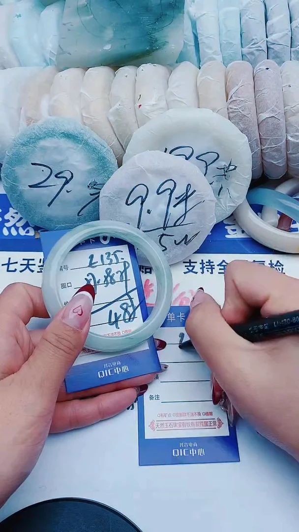 未镶嵌手镯石英质玉E135+57-58