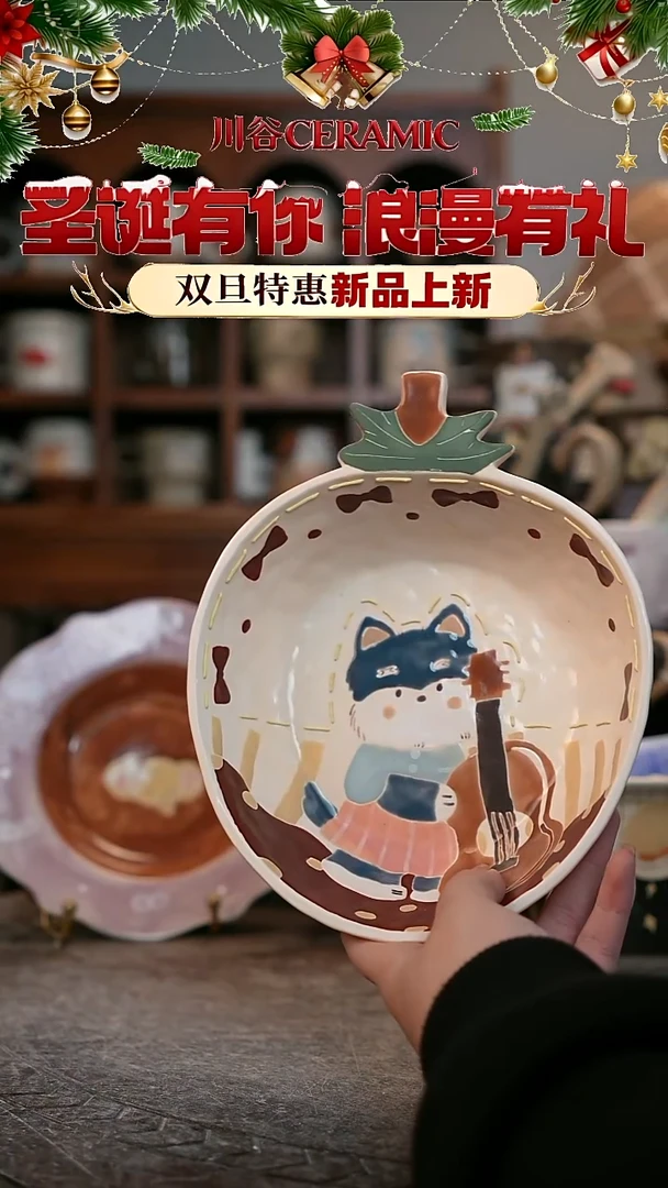 可爱川谷原创陶瓷12.25直播正品
