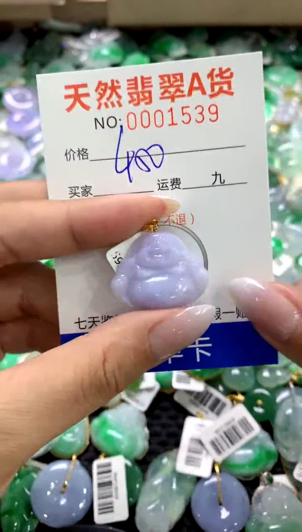 颈饰18K金镶嵌翡翠1111111111111111
