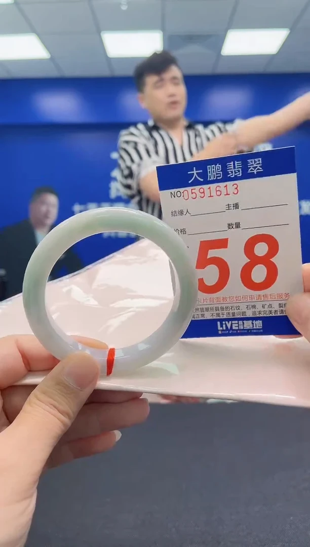 翡翠手镯未镶嵌AAAAAAAAA