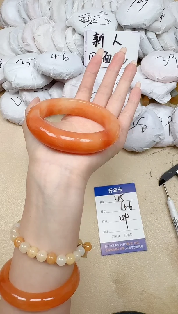 未镶嵌手镯石英质玉45/63.6