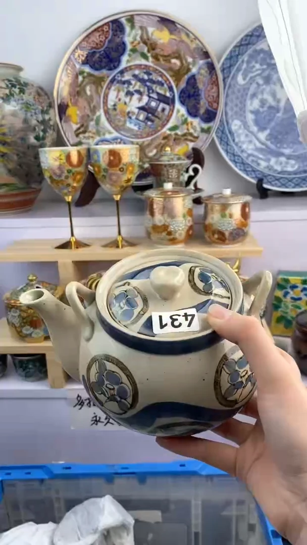 【闪购商品】瓷片431满38元包邮谨慎参拍默认微瑕