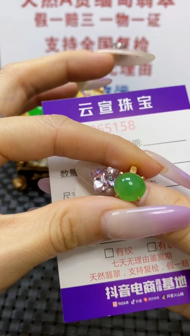 银S925镶嵌戒指翡翠/5158