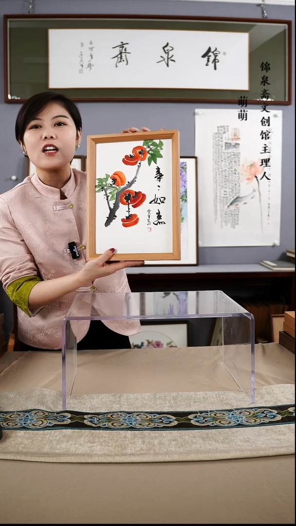 【闪购商品】国画22*32张宝生国画带框手绘作品略有不同