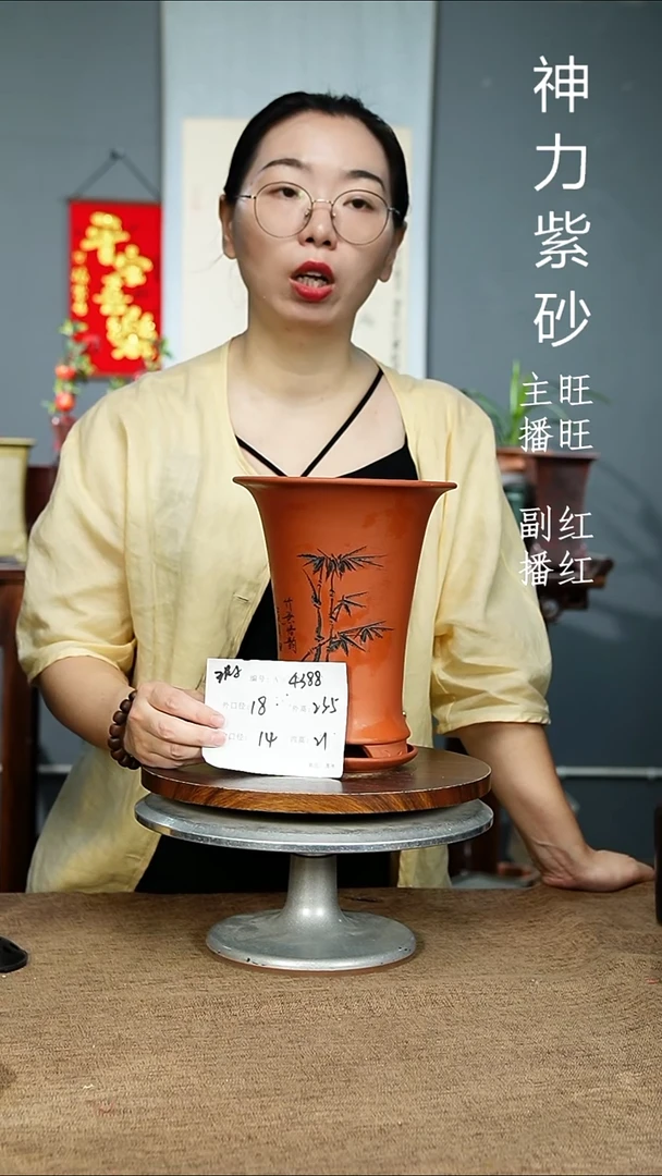 紫砂花盆4388+Z 瑕 紫砂花盆紫砂