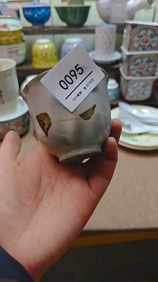 【闪购商品】瓷片 默认微瑕，完美慎拍095