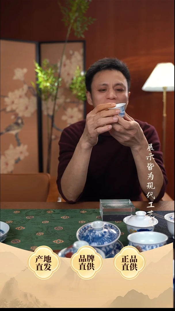 其他陶柚野福利山水铃铛杯