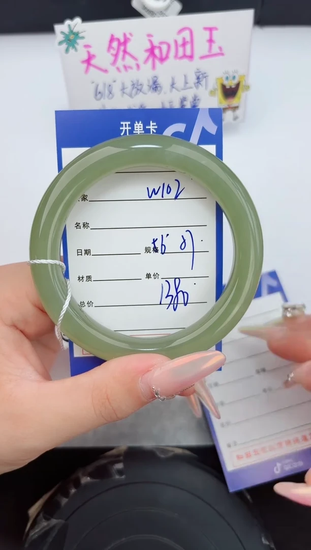 和田玉手镯未镶嵌102嗨购微色差T4