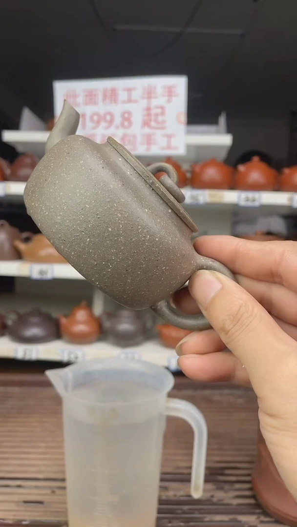 茶壶紫砂青段全手200毫升