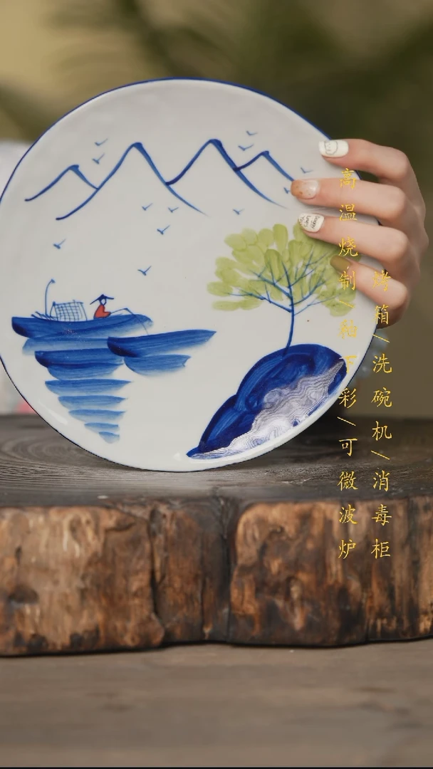 瓷片景德镇高温釉下彩可微波烤箱洗碗机