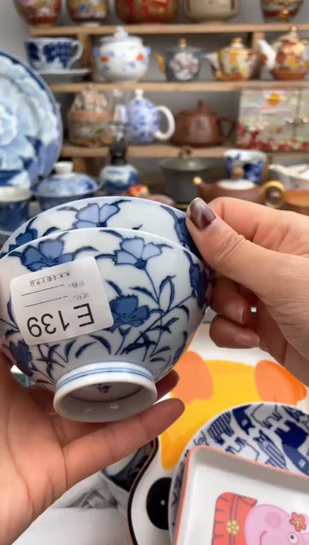 【闪购商品】瓷片139默认微瑕，看清尺寸品相再拍