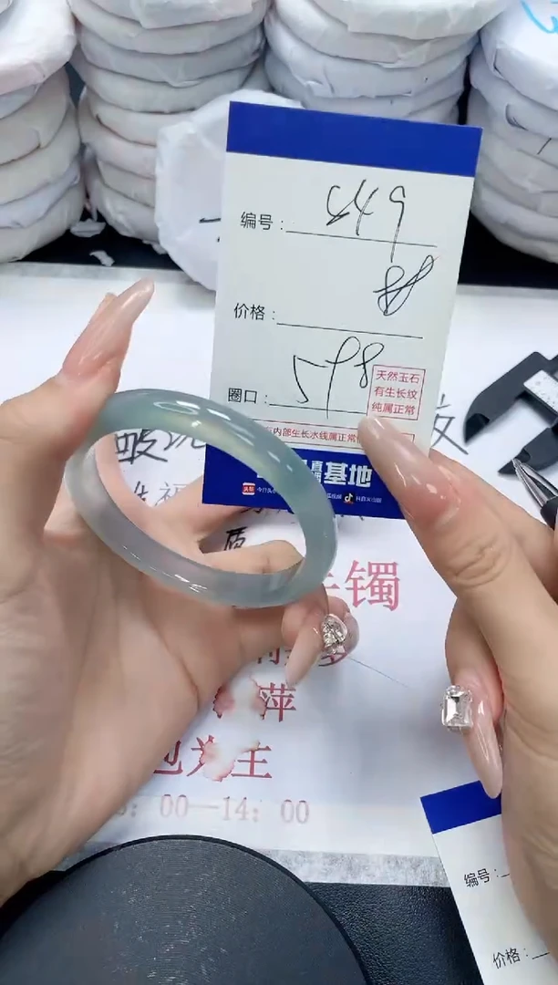 未镶嵌手镯玛瑙/玉髓849