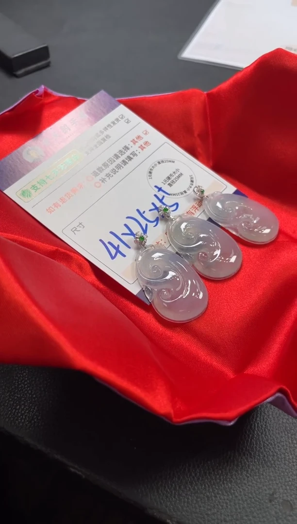 18K金镶嵌挂件翡翠高货如意F18配绳/多样性发其一CP