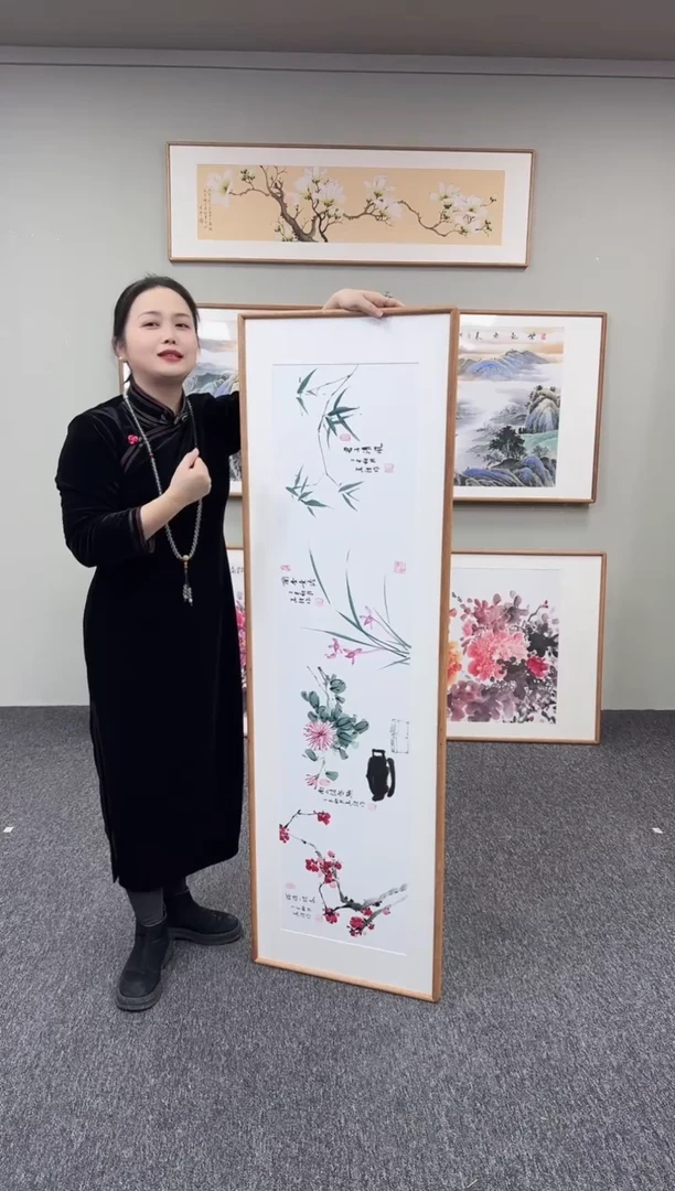 国画梅兰竹菊155*45