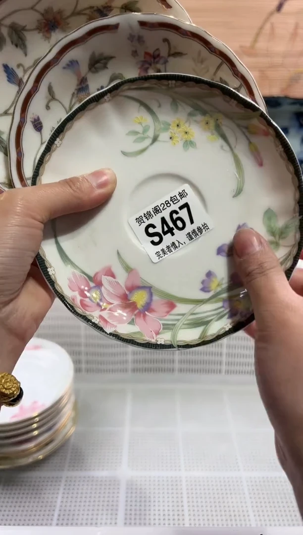 【闪购商品】瓷片当天满28米包邮S467