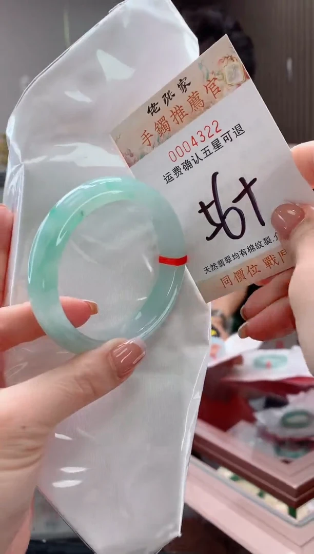 未镶嵌手镯翡翠天然缅甸A货翡翠