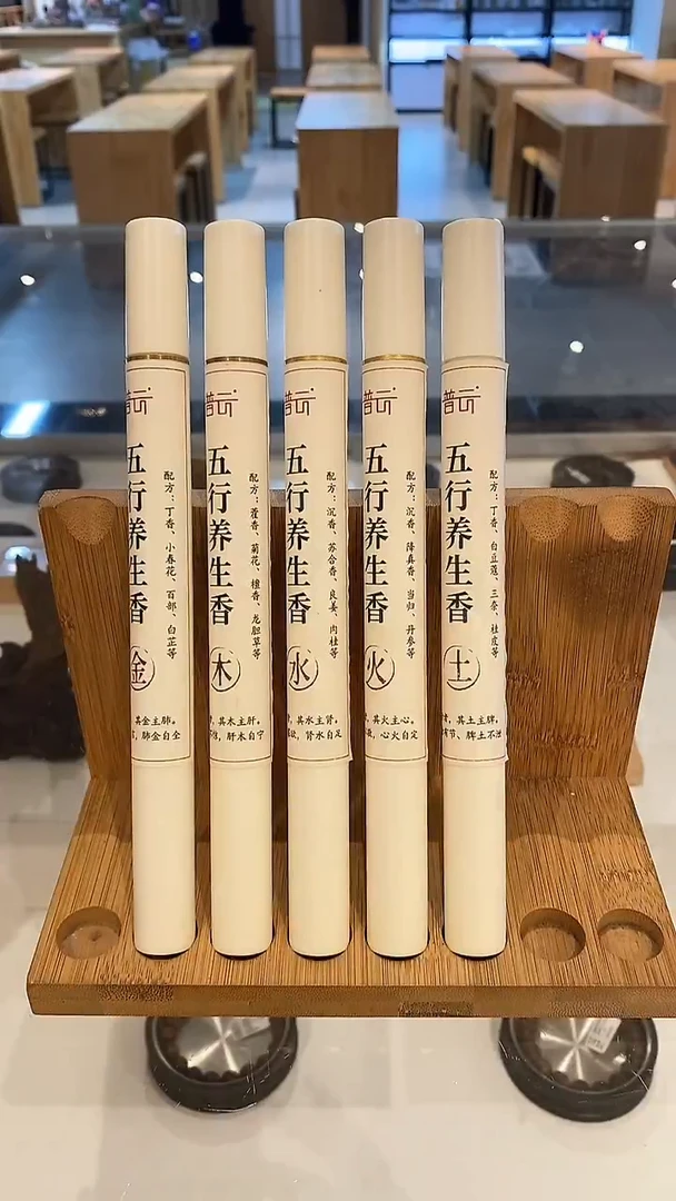 1抖音-养生香福利套装10克*5+莲花三宝