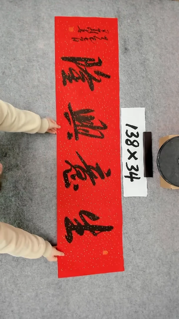 书法吕老师书法作品