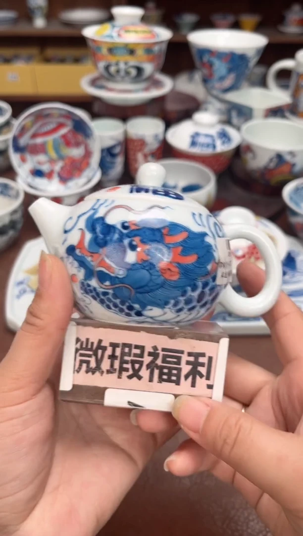 【闪购商品】微瑕福利价        龙纹西施壶