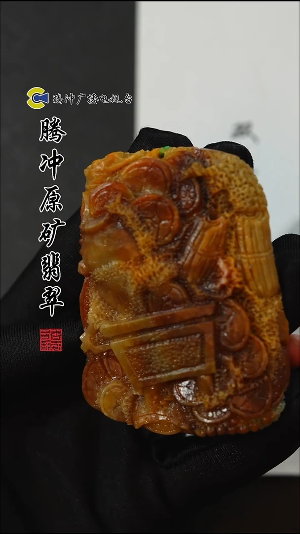 未镶嵌定制翡翠8003sx-毛货挂件27