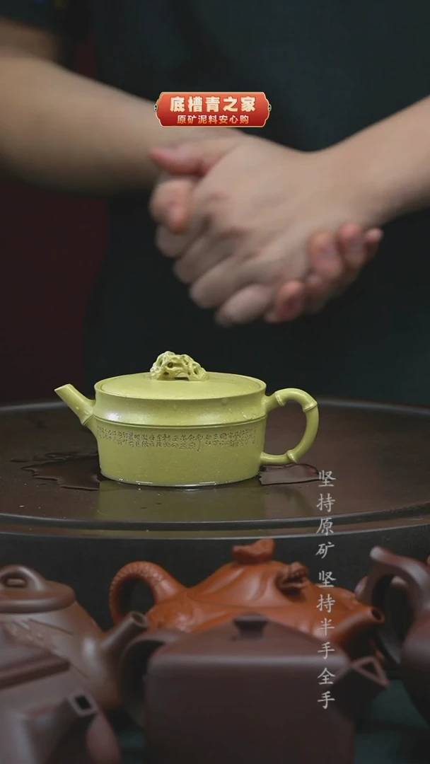 茶壶紫砂本绿汉瓦半手工