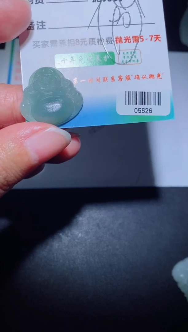 【闪购商品】定制翡翠定制毛货未镶嵌定制毛货05626